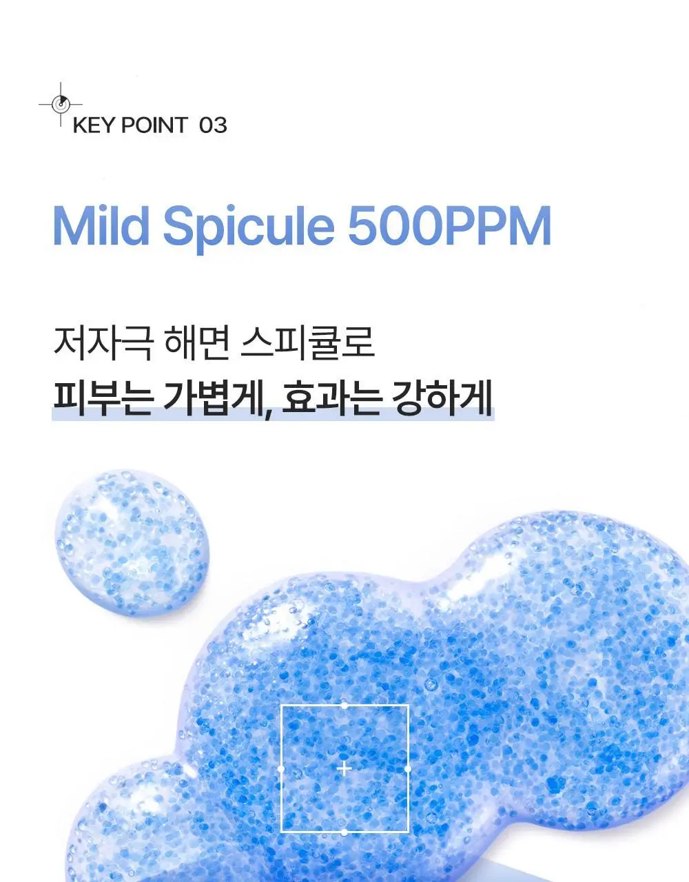 [피부볼륨 플럼핑효과/피부수분 20겹개선] 피캄 PDRN 카페인 블루캡슐 11 세럼 30ml 상세페이지 20